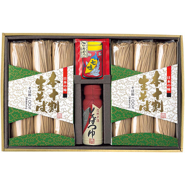 【冬ギフト】本十割生そば詰合せ