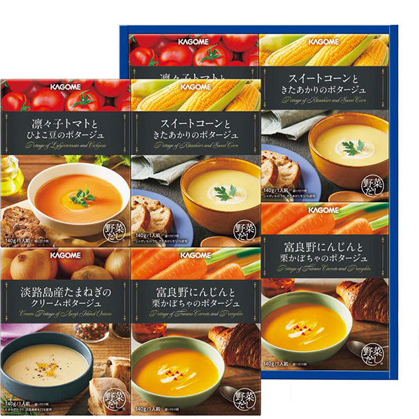 【冬ギフト】カゴメ こだわり野菜を楽しむプレミアムポタージュ