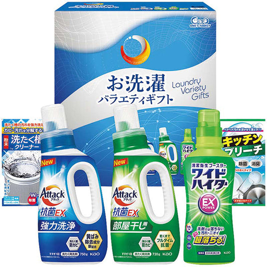 【冬ギフト】お洗濯バラエティギフト