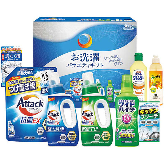 【冬ギフト】お洗濯バラエティギフト