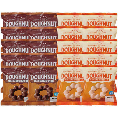 【冬ギフト】ポンデドーナツ