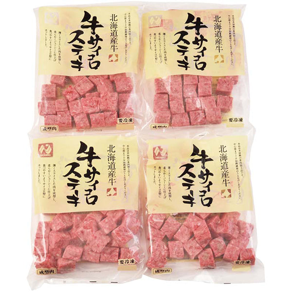 【冬ギフト】北海道産牛 サイコロステーキ