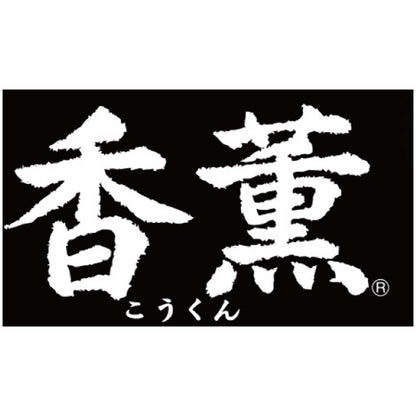 【夏ギフト】プリマハム 香薫あらびきポークウインナー