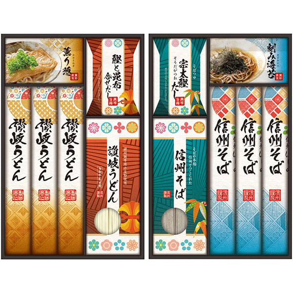 【冬ギフト】讃岐・信州 麺づくしギフト