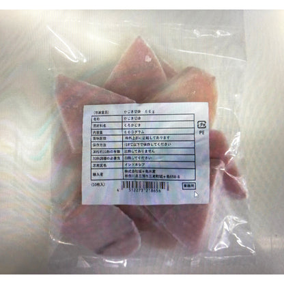（相場）城ケ島水産 かじき切身 60g×10 冷凍