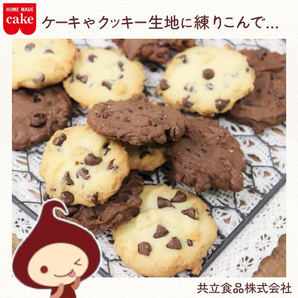 共立食品 製菓用焼き菓子用チョコチップ 120g