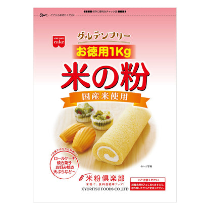 共立食品 米の粉 お徳用 1kg