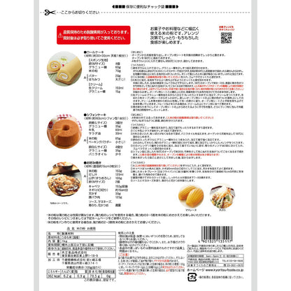 共立食品 米の粉 お徳用 1kg