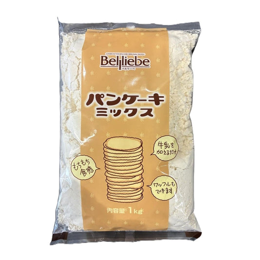 ベルリーベ パンケーキミックス 1kg
