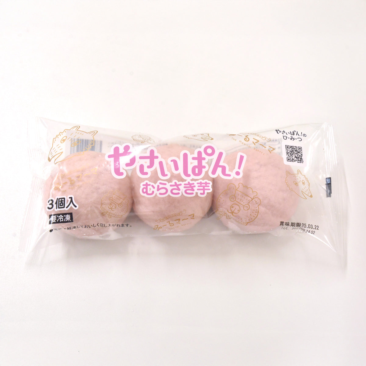 やさいぱん！むらさき芋 30g×3個入り