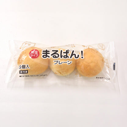 まるぱん！プレーン　無塩タイプ 30g×3個入り