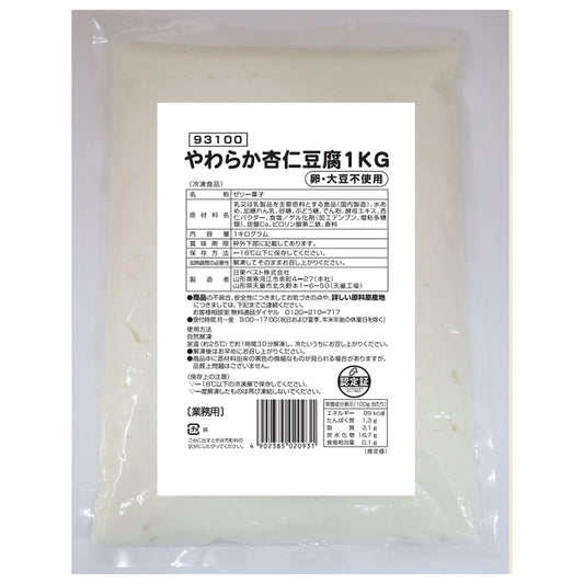 ベスト やわらか杏仁豆腐 1kg 冷凍