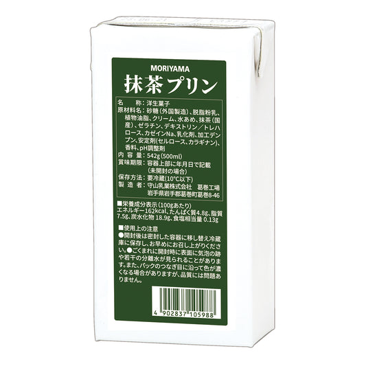 MORIYAMA 抹茶プリン 500ml 冷蔵