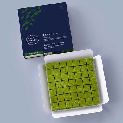 フレック カット済みケーキ 抹茶テリーヌ（宇治抹茶使用）