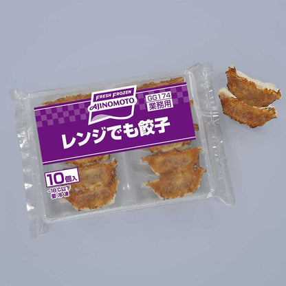 味の素 GG174 レンジでも餃子