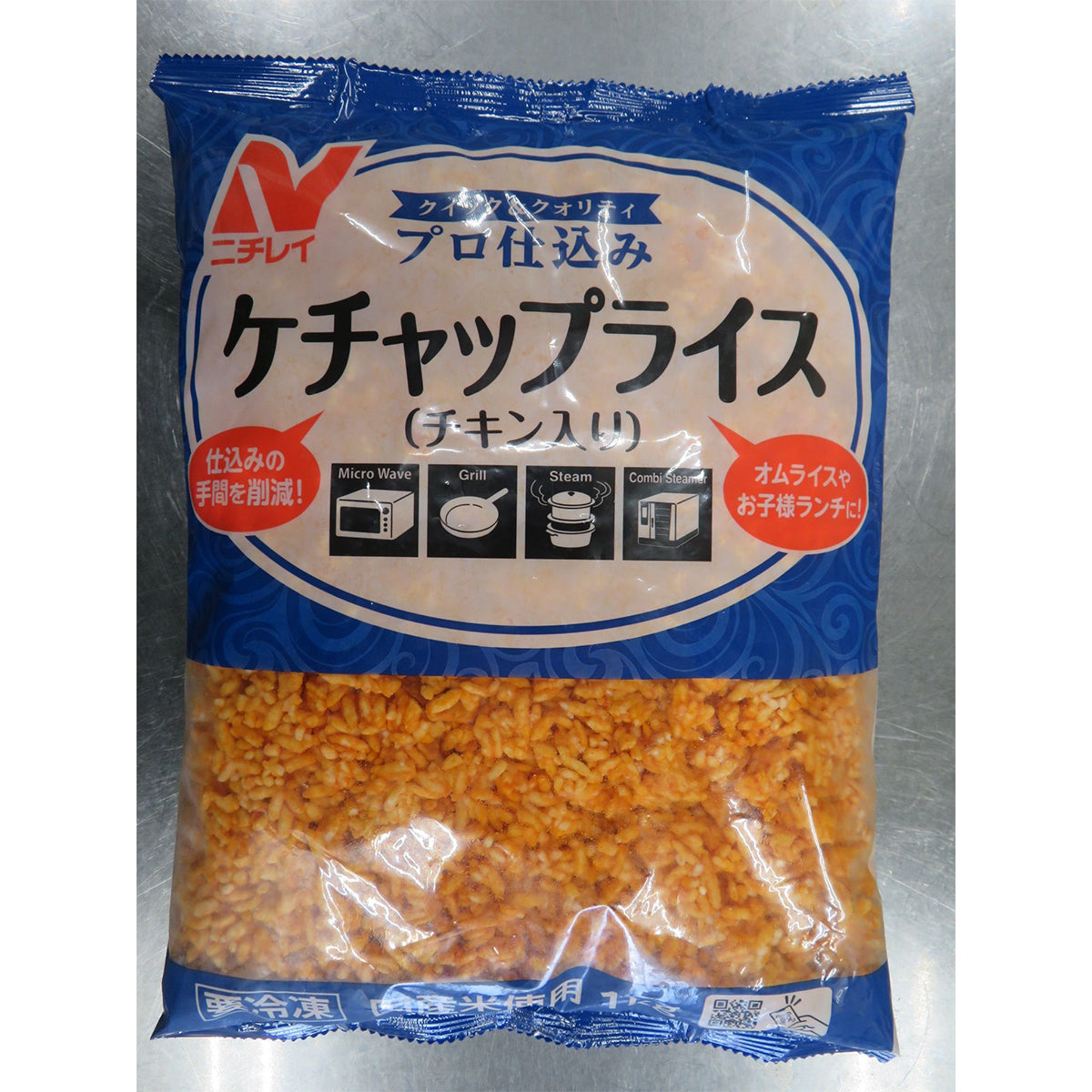 ニチレイ【プロ仕込み】ケチャップライス 1kg