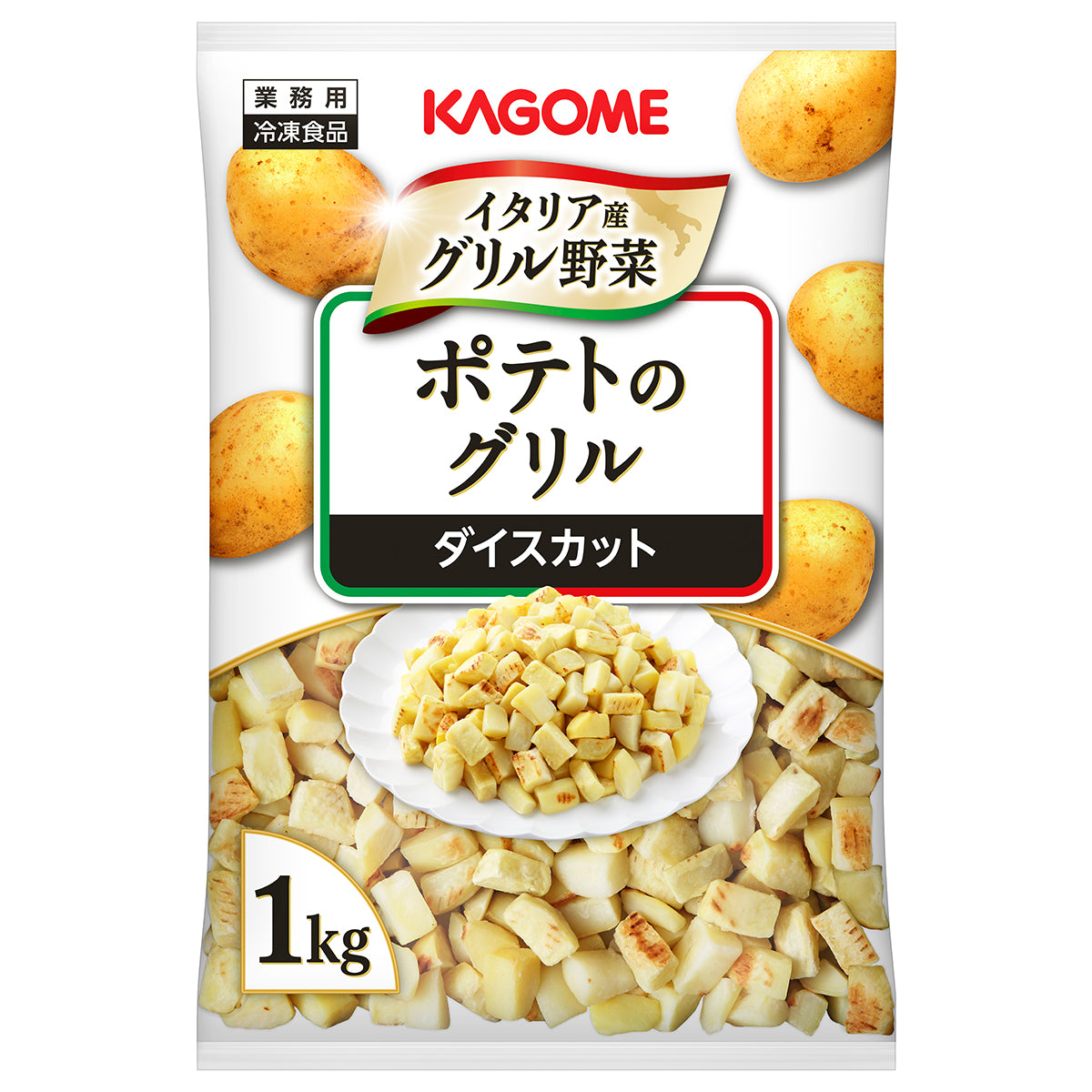 カゴメ　ポテトのグリル（ダイスカット）１ｋｇ　冷凍