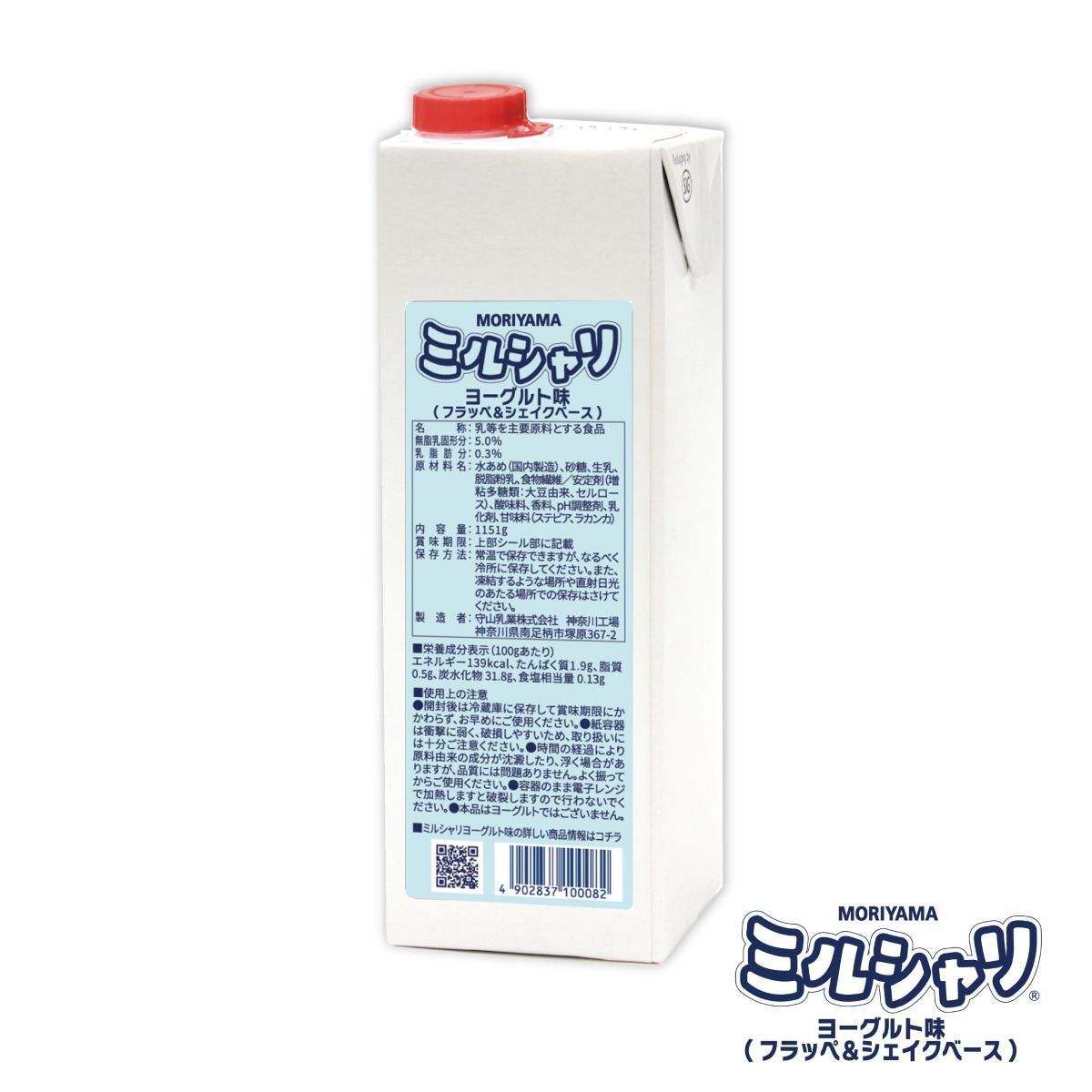 MORIYAMA ミルシャリRヨーグルト味 1151g