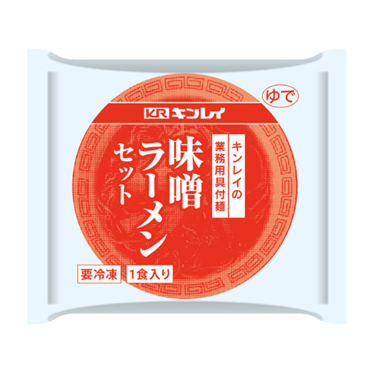 キンレイ 具付麺味噌ラーメンセット 冷凍 256g