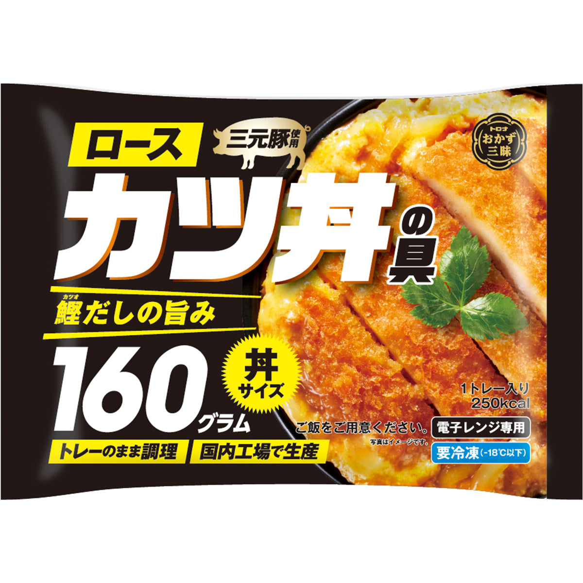食研　おかず三昧　ロースカツ丼の具　冷凍　１６０ｇ