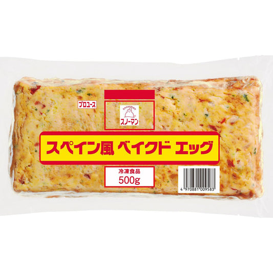 スノーマン スペイン風 ベイクドエッグ 冷凍 500g