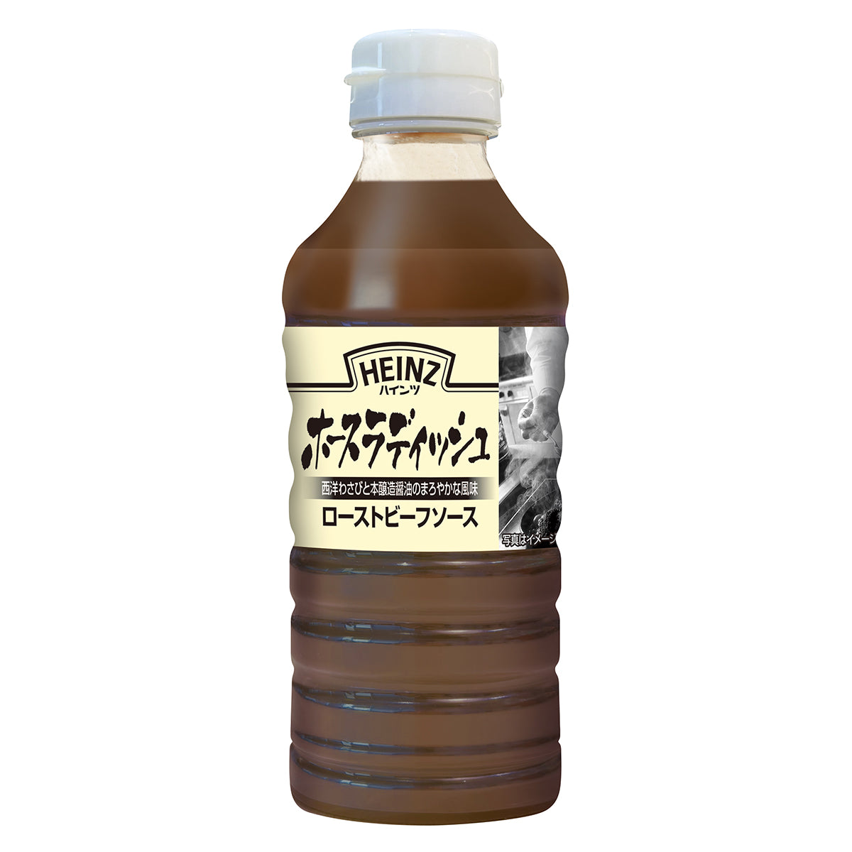 ハインツ ローストビーフソース ホースラディッシュ 585g
