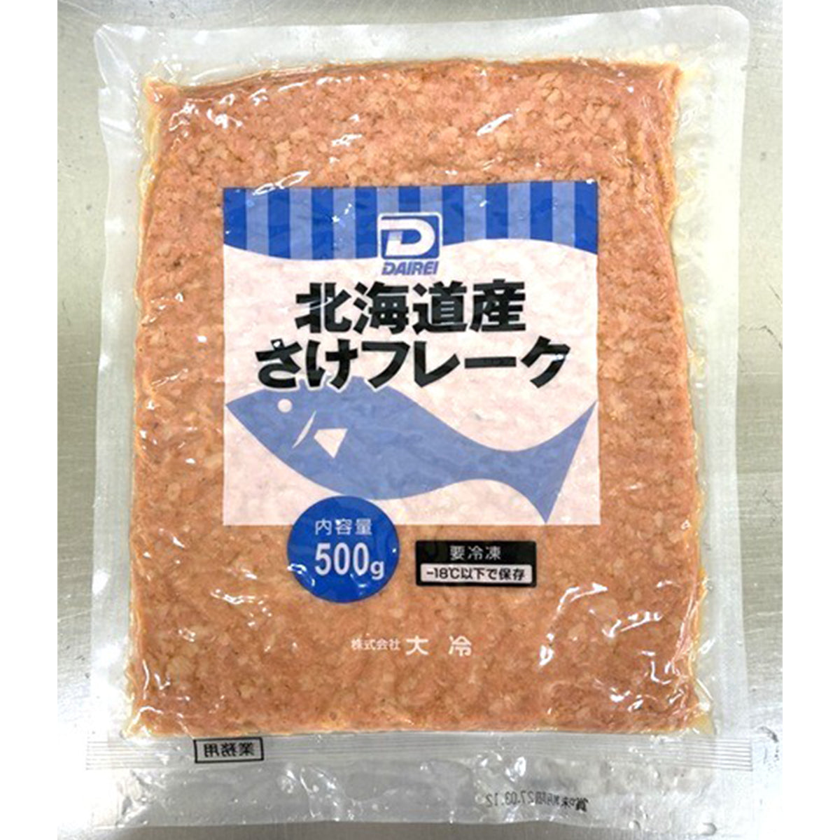 大冷 北海道産さけフレーク 500g