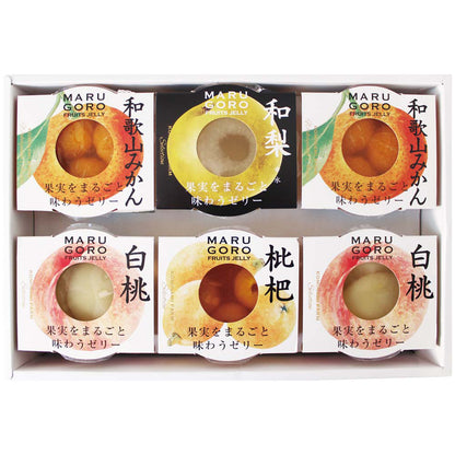 【夏ギフト】果実をまるごと味わうゼリーセット
