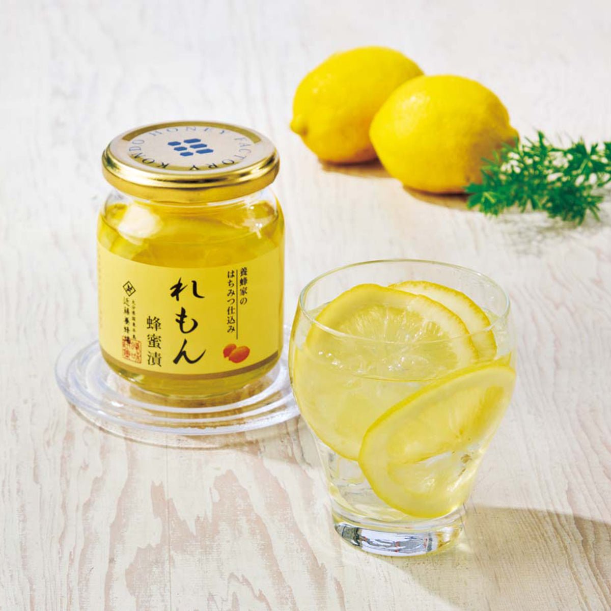 【夏ギフト】近藤養蜂場 れもん蜂蜜漬ギフト