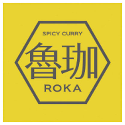【夏ギフト】「SPICYCURRY魯珈」監修ギフト