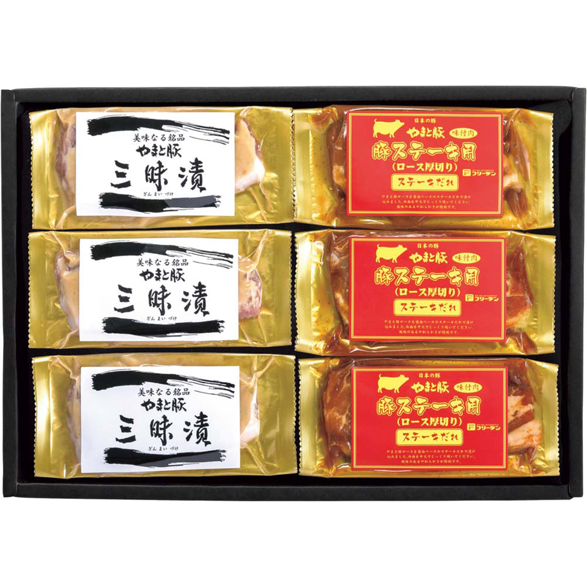 【夏ギフト】やまと豚 味噌漬・ロースステーキセット