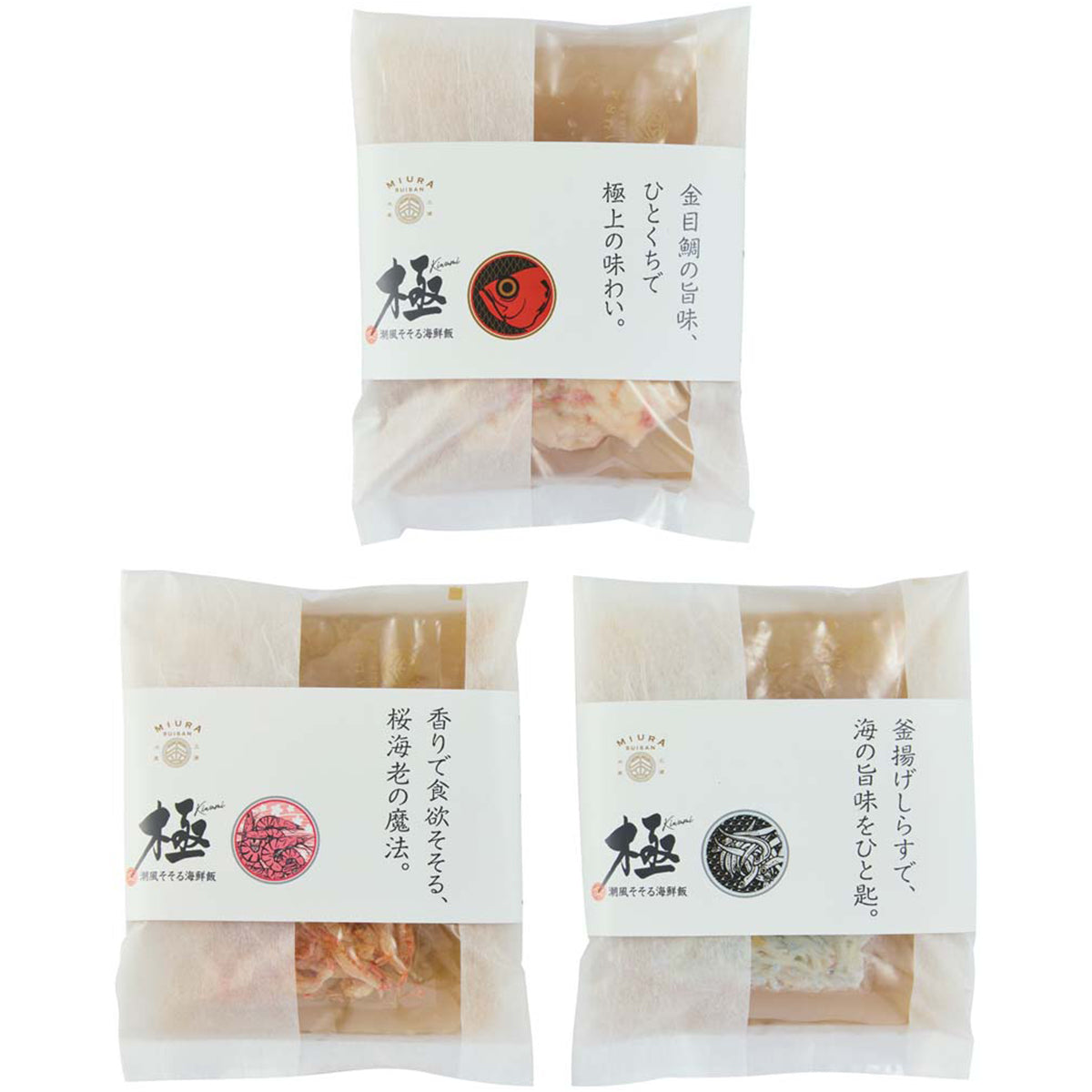 【夏ギフト】潮風そそる3種の海鮮飯