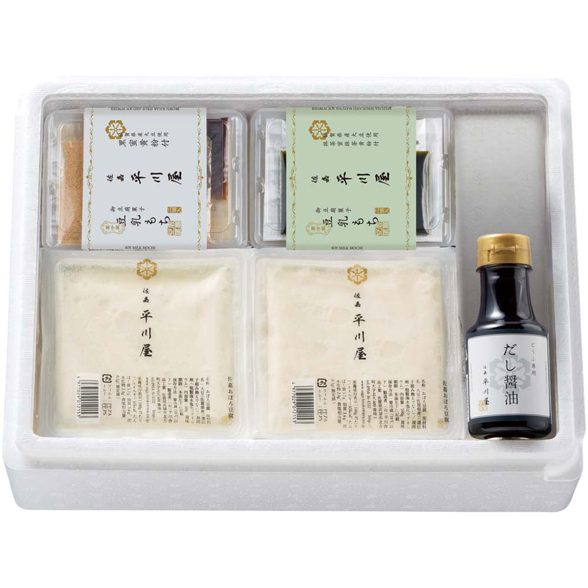 【夏ギフト】佐嘉おぼろ豆腐と豆乳もち