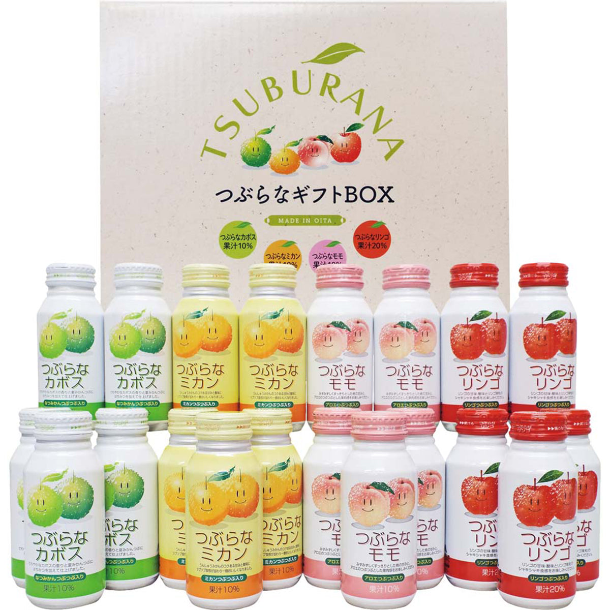 つぶつぶフルーツ　オーダー 夏ギフト】つぶらなギフトBOX | フーヅフリッジ UCC運営の業務用食品