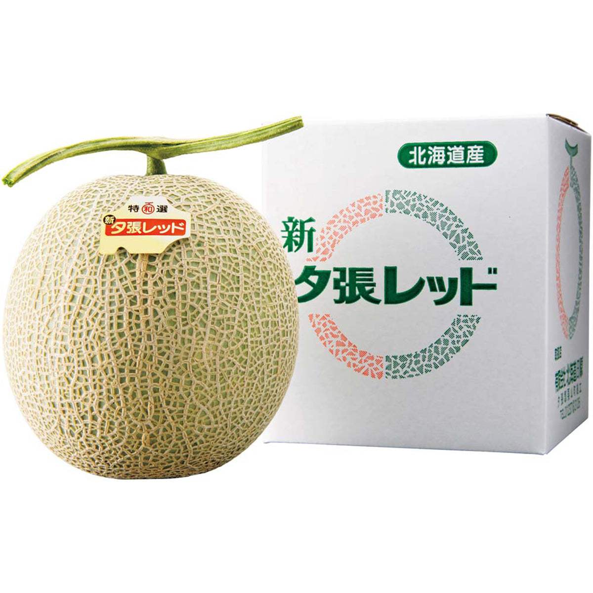 【夏ギフト】新夕張レッドメロン