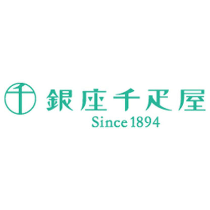 【夏ギフト】「銀座千疋屋」銀座バラエティセット