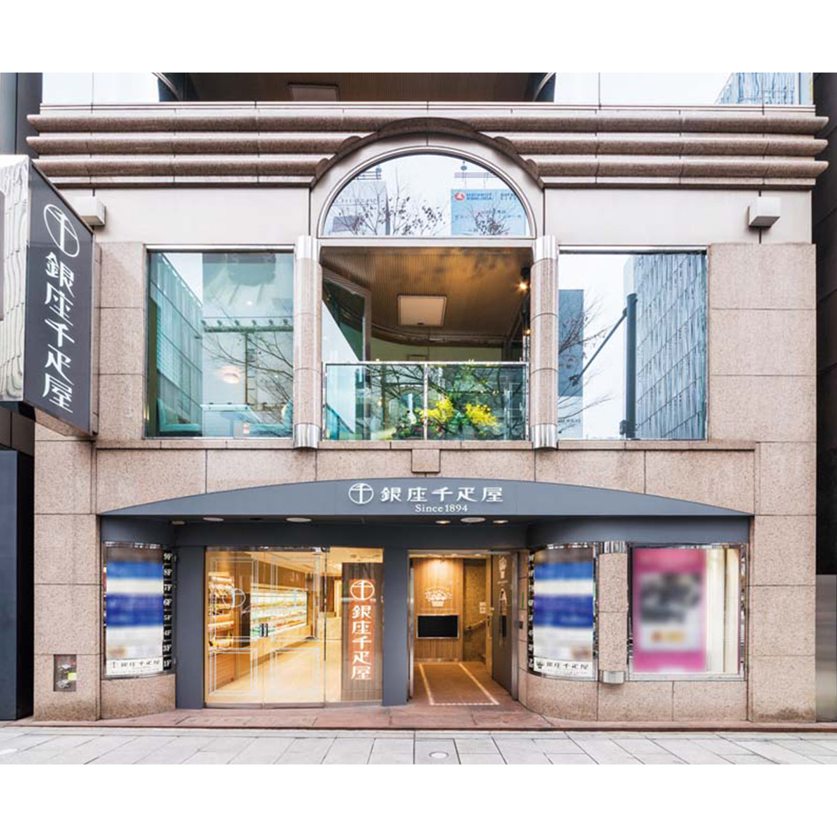 【夏ギフト】「銀座千疋屋」銀座フルーツジュレ