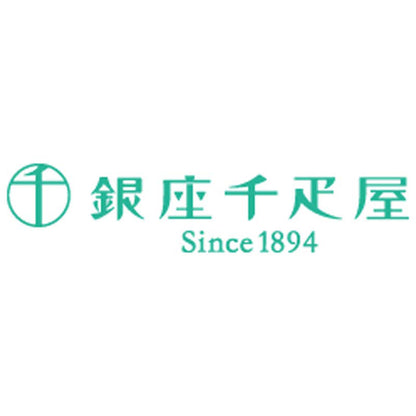 【夏ギフト】「銀座千疋屋」銀座3種のガトー詰合せ