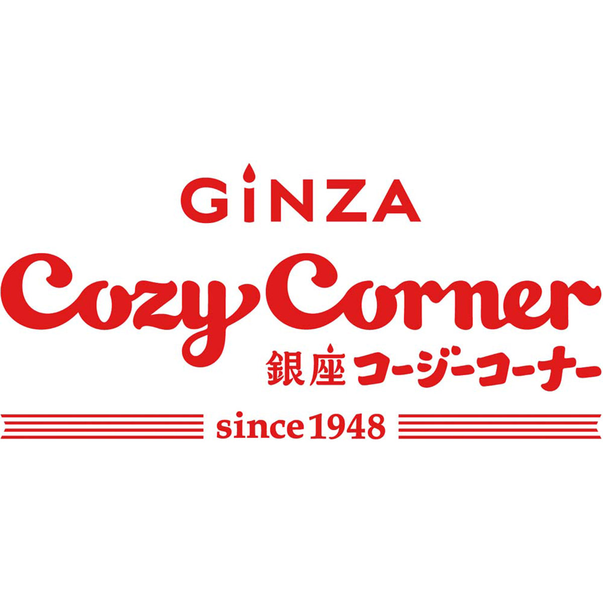 【夏ギフト】「銀座コージーコーナー」ギフトアソート