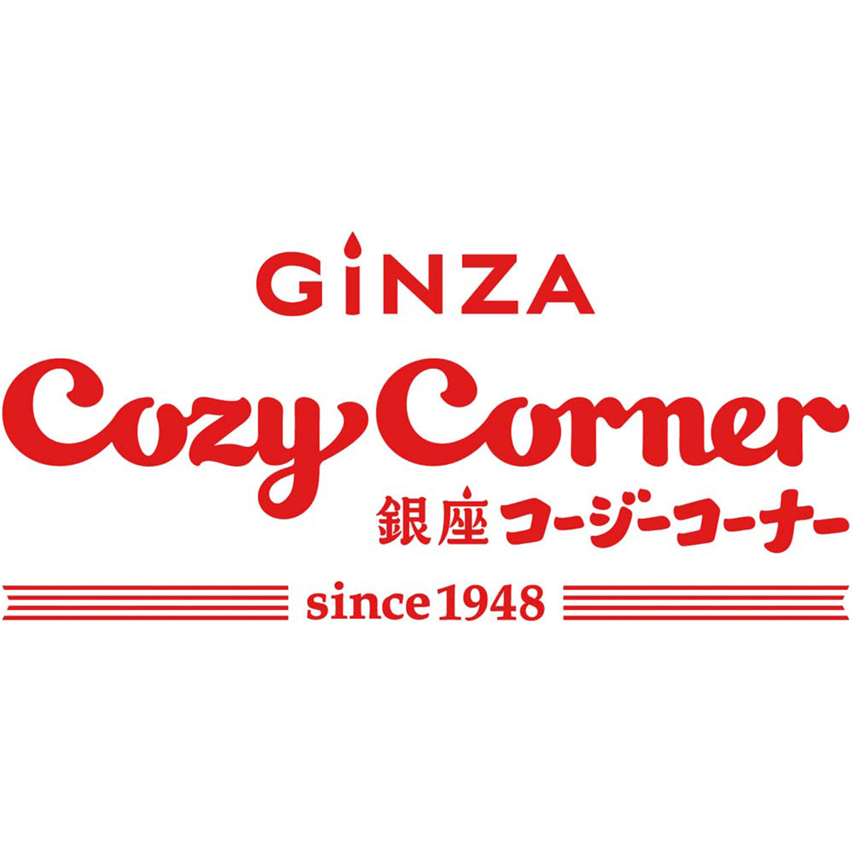 【夏ギフト】「銀座コージーコーナー」マドレーヌアソート