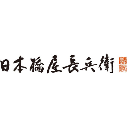 【夏ギフト】「日本橋屋長兵衛」夏祭り詰合せ