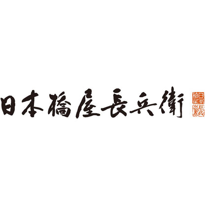 【夏ギフト】「日本橋屋長兵衛」水羊羹詰合せ
