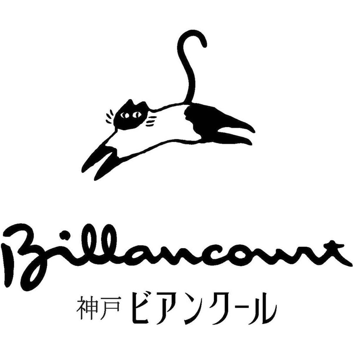 【夏ギフト】「ビアンクール」コフレカドー