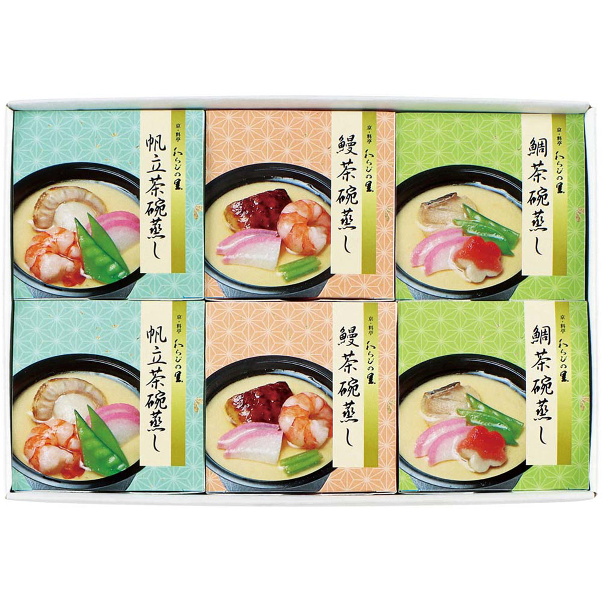 【夏ギフト】京・料亭「わらびの里」料亭の冷し茶碗蒸し