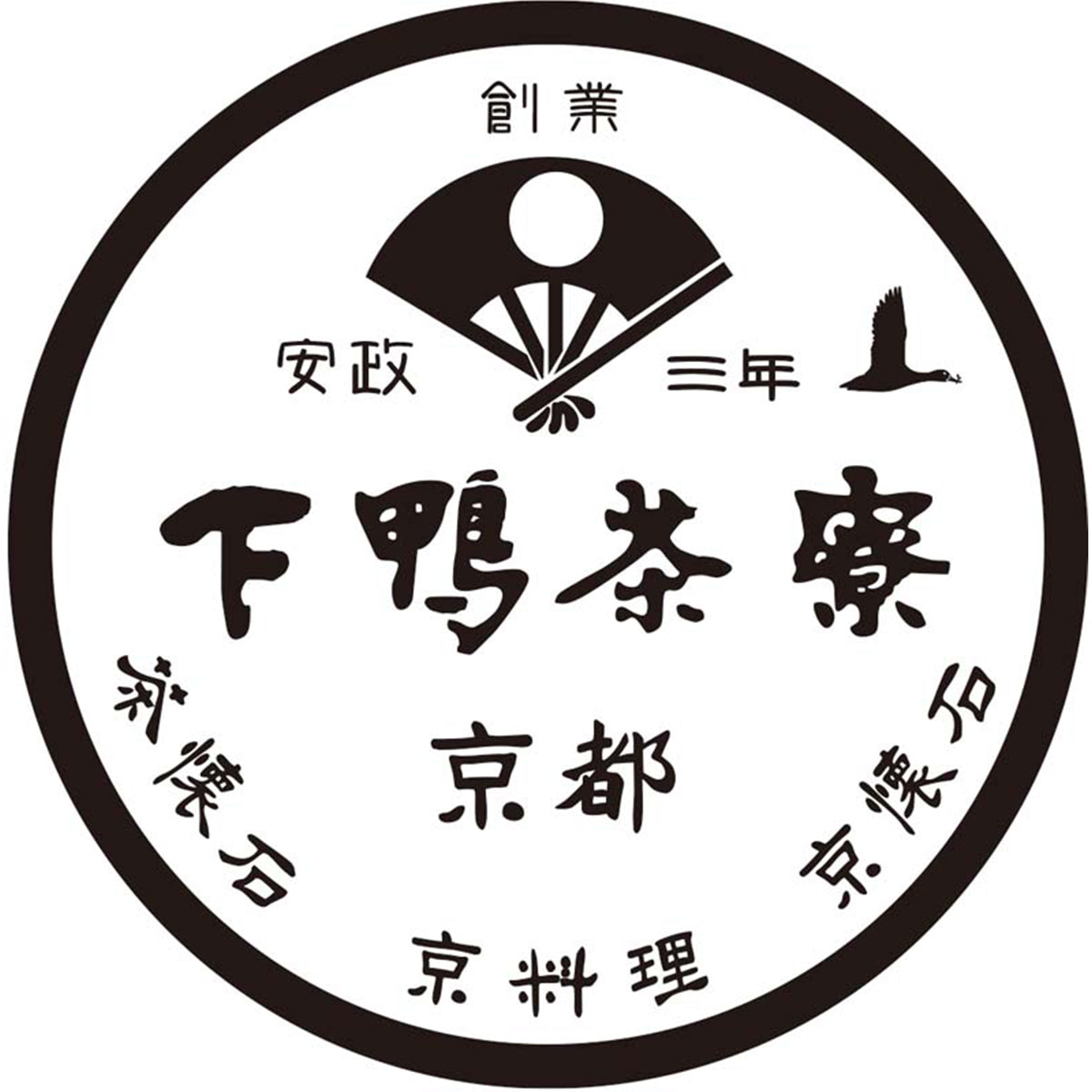 【夏ギフト】京都「下鴨茶寮」料亭の合鴨ロース