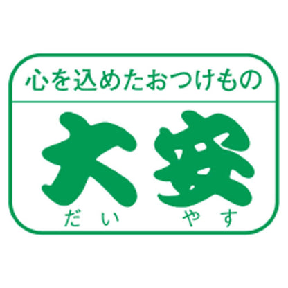 【夏ギフト】「京つけもの大安」味さわやか
