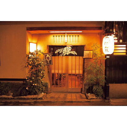 【夏ギフト】京料理「たん熊北店」監修 冷やしぜんざい