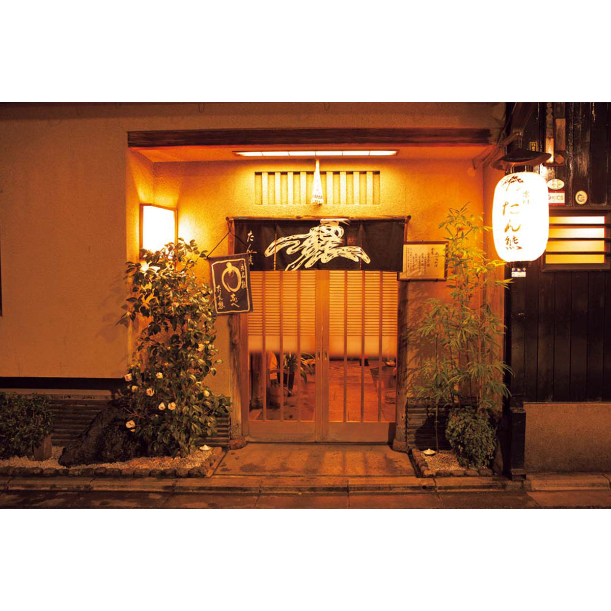 【夏ギフト】京料理「たん熊北店」監修 西京漬け詰合せ