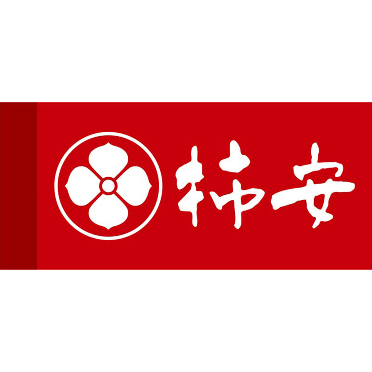 【夏ギフト】「柿安」すき焼丼の具詰合せ