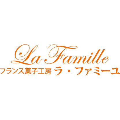 【夏ギフト】「ラ・ファミーユ」瀬戸内レモンケーキ